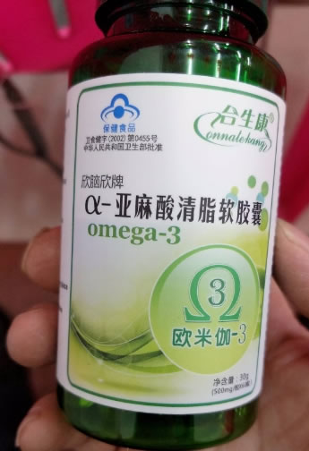 合生康欣脑欣牌a-亚麻酸清脂软胶囊招商代理 