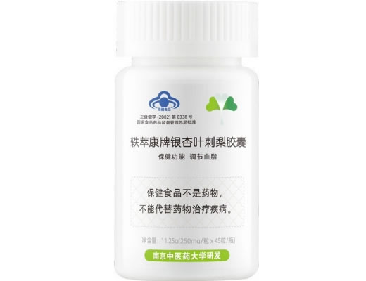 轶萃康牌银杏叶刺梨胶囊