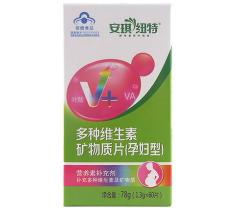 多种维生素矿物质片(孕妇型)