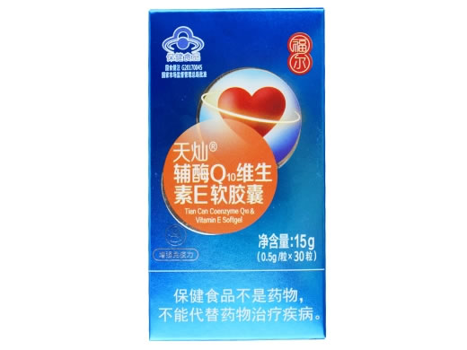 福尔天灿®辅酶Q10维生素E软胶囊招商代理 30粒