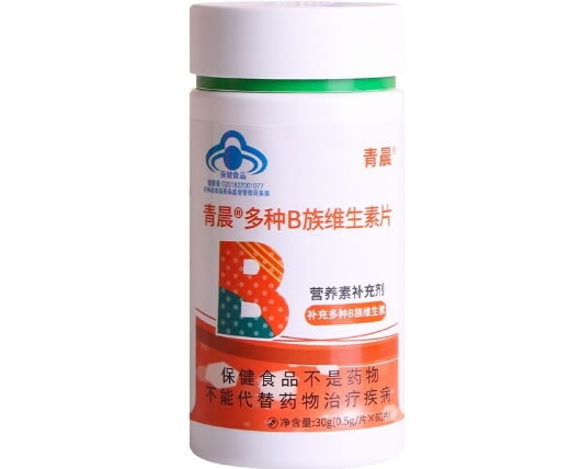 青晨®多种B族维生素片