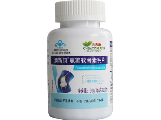 澳新康R氨糖软骨素钙片