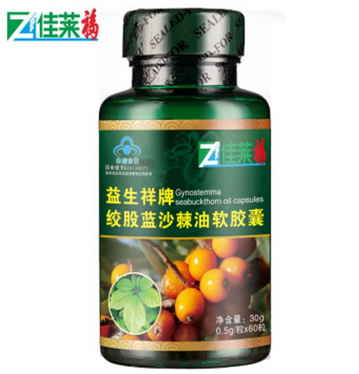 佳莱福益生祥牌绞股蓝沙棘油软胶囊招商代理 60粒