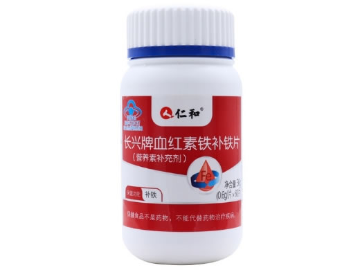 长兴牌血红素铁补铁片