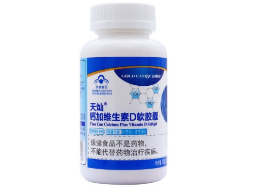 天灿®钙加维生素D软胶囊