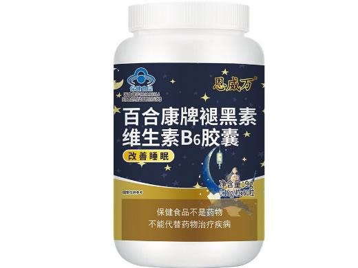 恩威万百合康牌褪黑素维生素B6胶囊招商代理 60粒