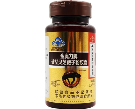 本坊信合金奥力牌破壁灵芝孢子粉胶囊招商代理 60粒 本坊信合