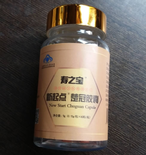 新起点R楚冠胶囊