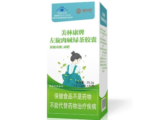 美林康牌左旋肉碱绿茶胶囊