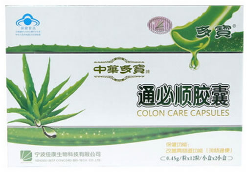 中华多宝牌通必顺胶囊