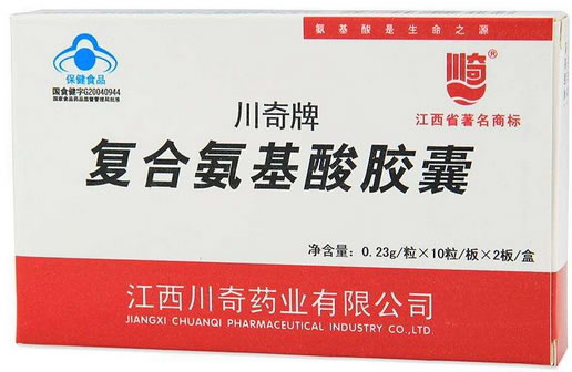 川奇川奇牌复合氨基酸胶囊招商代理 20粒