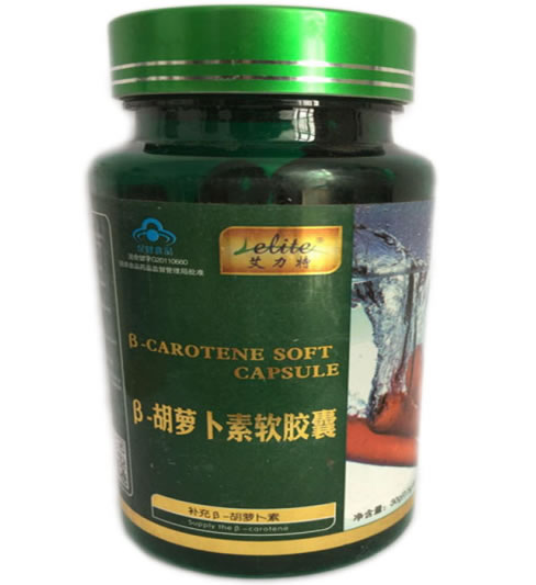金奥力牌β-胡萝卜素软胶囊
