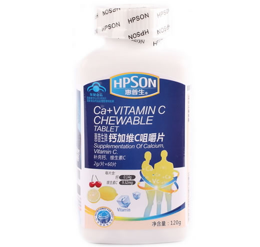 惠普生牌钙加维生素C咀嚼片招商代理 60片