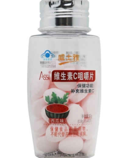 威士雅Assi®维生素C咀嚼片招商代理 西瓜味