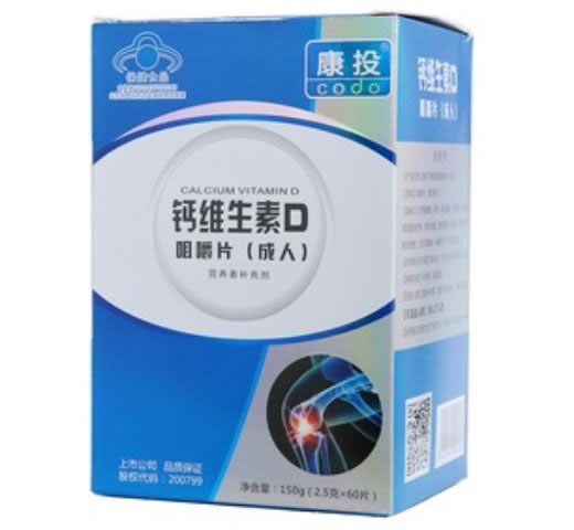康投®钙维生素D咀嚼片(成人)