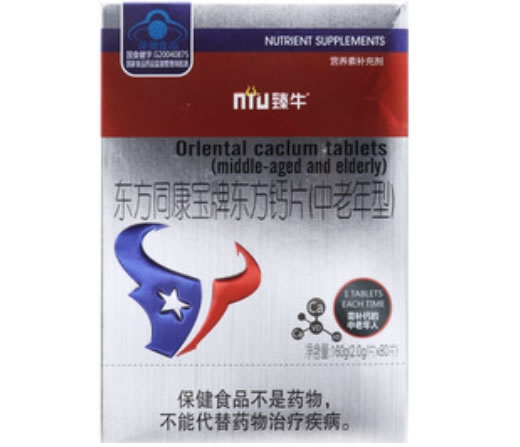 东方同康宝牌东方钙片(中老年型)