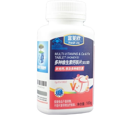 多种维生素钙铁片(女士型)