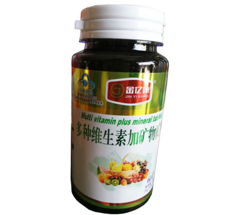 多种维生素加矿物质片