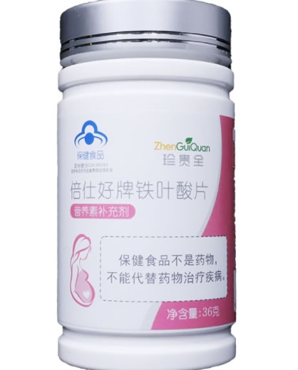 珍贵全倍仕好牌铁叶酸片招商代理 60片