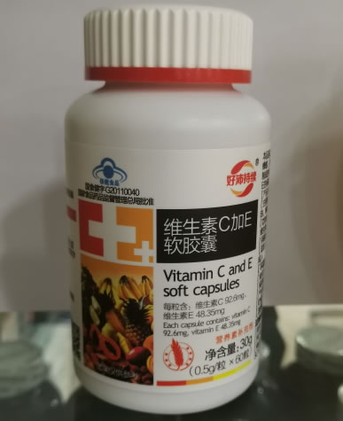 好沛持续维生素C加E软胶囊招商代理 60粒