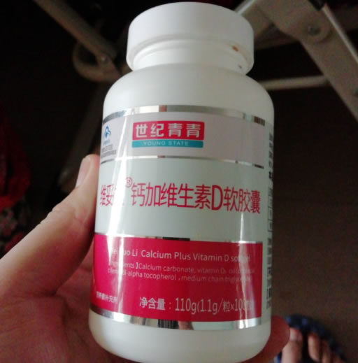 维妥立R钙加维生素D软胶囊