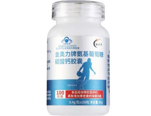 维力多维力多金奥力牌氨基葡萄糖碳酸钙胶囊招商代理 