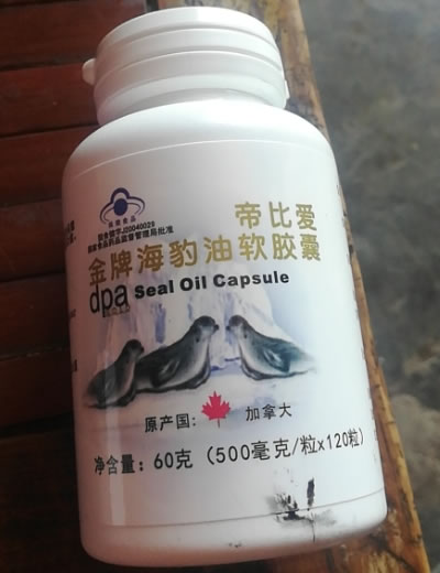 帝比爱金牌海豹油软胶囊