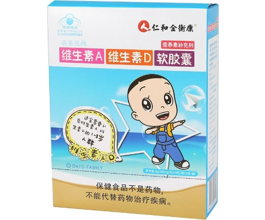 英莱克牌维生素A维生素D软胶囊