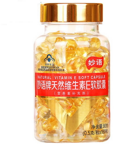 妙语牌天然维生素E软胶囊招商代理 160粒