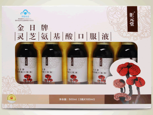 汇元堂金日牌灵芝氨基酸口服液招商代理 5瓶