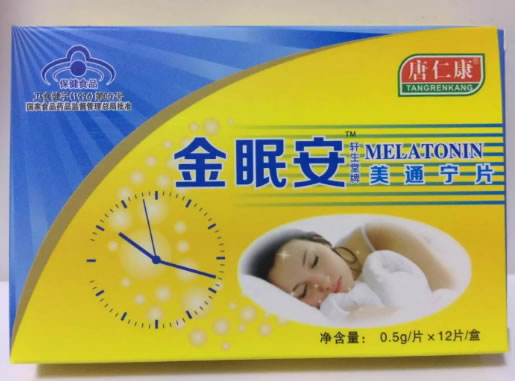 轩生堂牌美通宁片