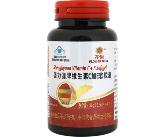 花巢盛力源牌维生素C加E软胶囊招商代理 