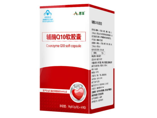 恩百金奥力牌辅酶Q10软胶囊招商代理 60粒 威海紫光