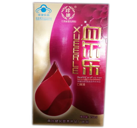 珍迪牌血尔乐口服液