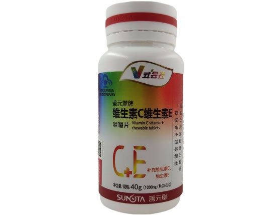 V式会社善元堂牌维生素C维生素E咀嚼片招商代理 40片