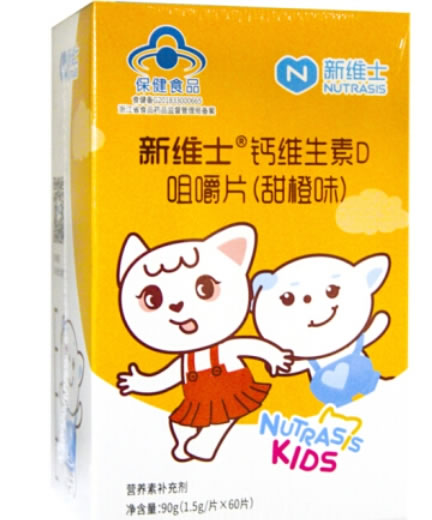 新维士®钙维生素D咀嚼片(甜橙味)