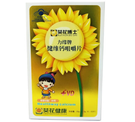 葵花博士力缘牌健维钙咀嚼片招商代理 60片