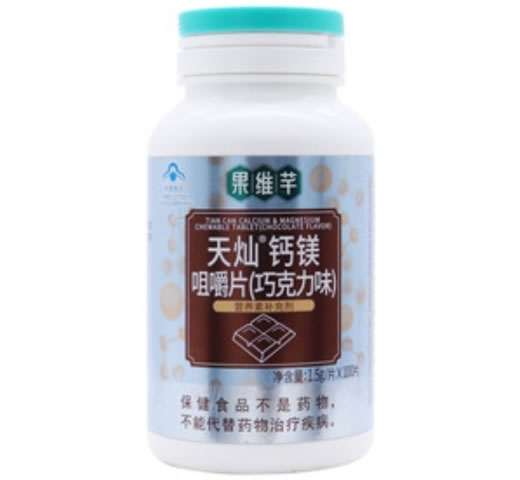 天灿R钙镁咀嚼片(巧克力味)