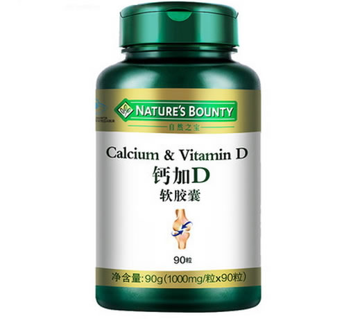 钙加D软胶囊