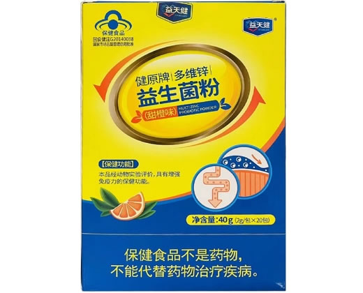健原牌多维锌益生菌粉(甜橙味)