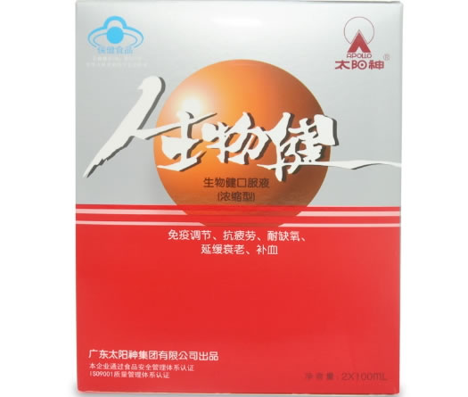 生物健口服液(浓缩型)
