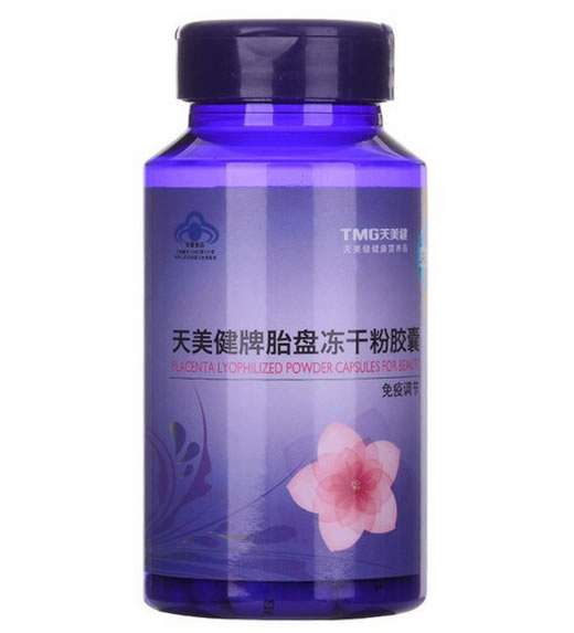 莱贝森天美健牌胎盘冻干粉胶囊招商代理 80粒