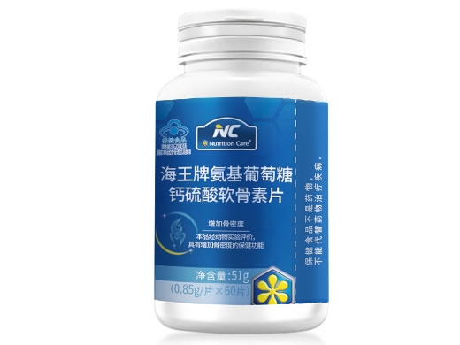 NC/Nutrition Care海王牌氨基葡萄糖钙硫酸软骨素片招商代理 60片