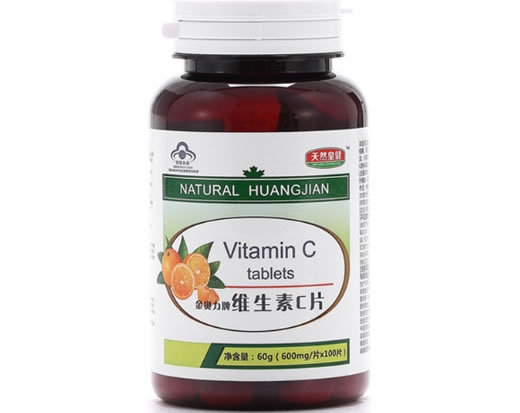天然皇健金奥力牌维生素C片招商代理 100片