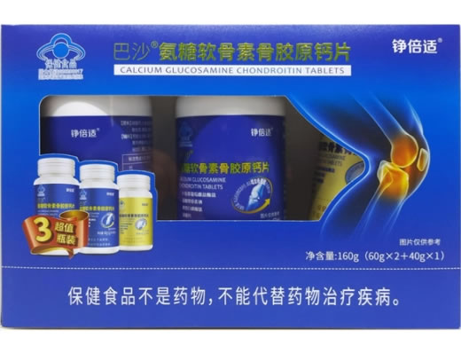 巴沙R氨糖软骨素骨胶原钙片
