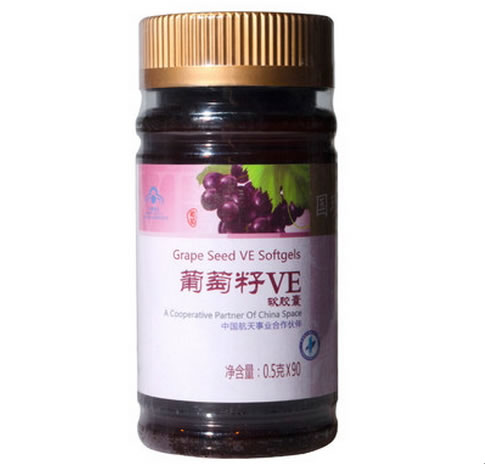 国珍牌葡萄籽VE软胶囊