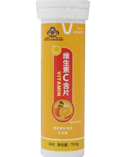 维诺健维生素C含片招商代理 30片 维诺健