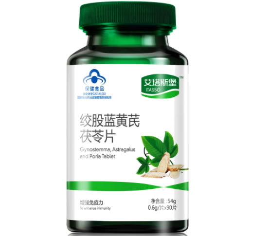 艾塔斯堡绞股蓝黄芪茯苓片招商代理 