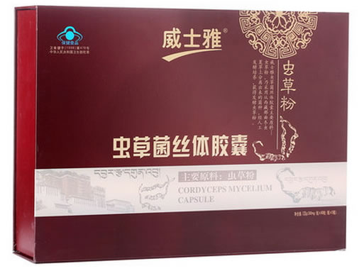 威士雅虫草菌丝体胶囊