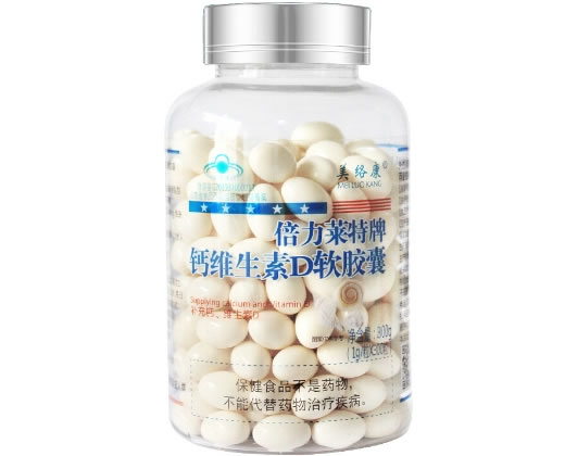 倍力莱特牌钙维生素D软胶囊